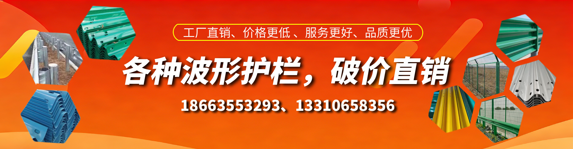 海南波形护栏厂家